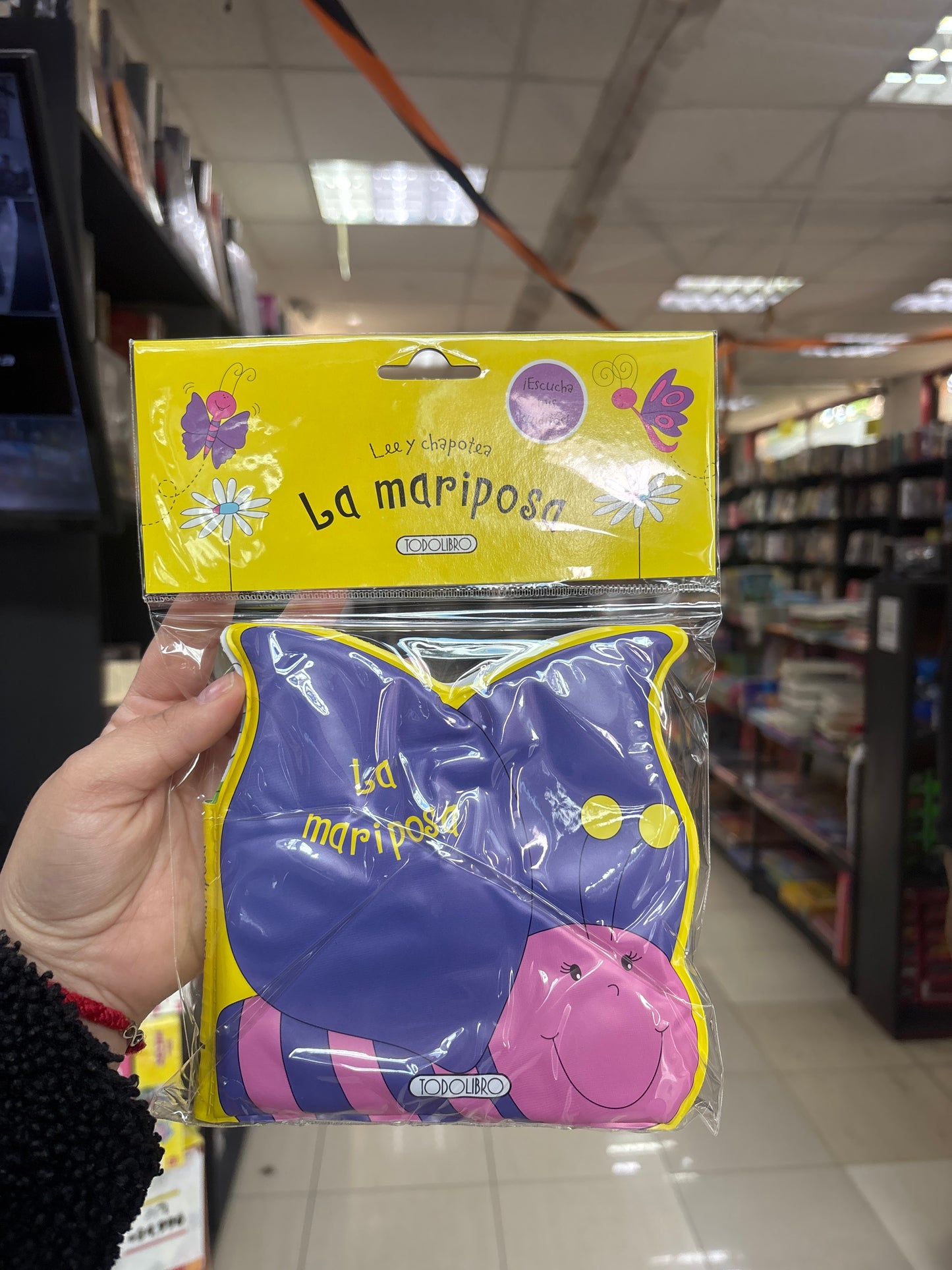 Lee y chapotea La mariposa