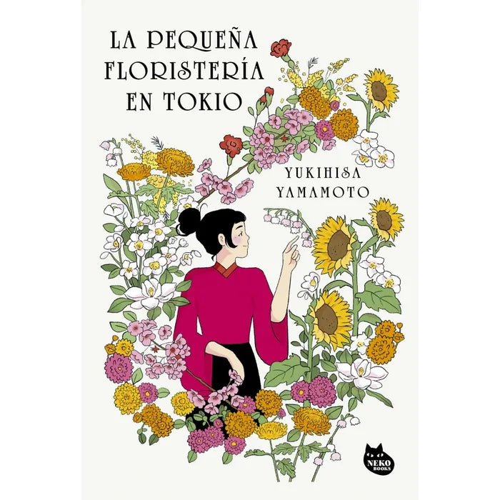 LA PEQUEÑA FLORISTERIA EN TOKIO - YUKIHISA YAMAMOTO