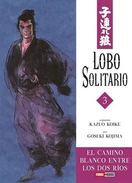 Lobo Solitario tomo 3 - Kazuo Koike