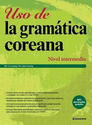 Uso de la gramática coreana nivel intermedio - Min Jin-young, Ahn jean-myung