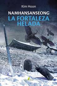 Namhansanseong: La fortaleza helada