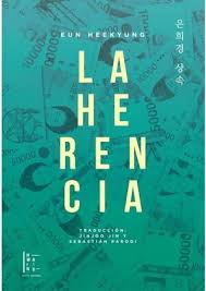 La herencia - Eun Heekyung